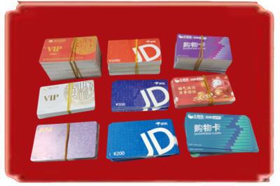 日喀则拉孜县烟酒回收JD购物卡.jpg