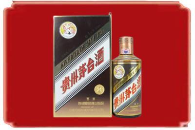 日喀则拉孜县烟酒回收彩釉茅台酒.jpg